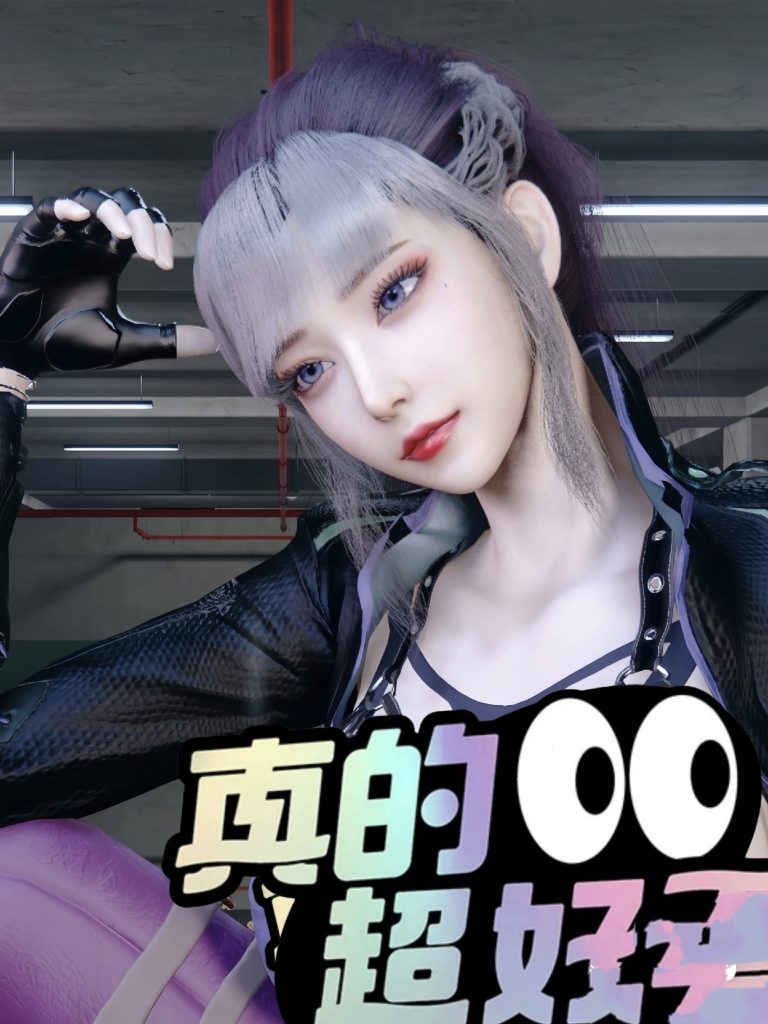白逸-金锣